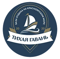 Логотип базы отдыха «Тихая Гавань»